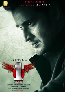 1 – Nenokkadine izle | 1080p — 720p Türkçe Altyazılı HD