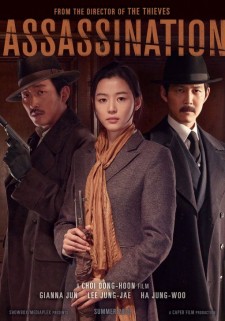 The Assassination, Am-sal 2015 Türkçe Altyazılı 1080p HD İzle