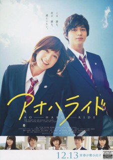 Blue Spring Ride, Ao Haru Ride izle | 720p Türkçe Altyazılı