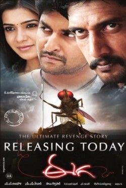 Eega (2012) | 720p Türkçe Altyazılı izle