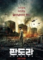 Pandora FullHD film izle