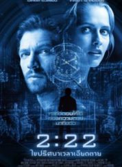 222 FullHD film izle