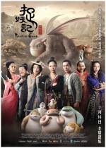 Canavar Evi – Monster Hunt 2015 Türkçe Dublaj 1080p FullHD İzle