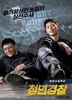 Midnight Runners Full HD İzle