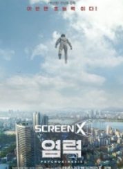 Psychokinesis Yeomlyeok Full HD İzle